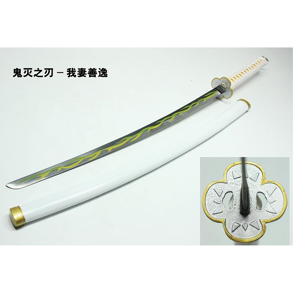 Thunderclap Nichirin Cosplay Katana Sword - White and Yellow